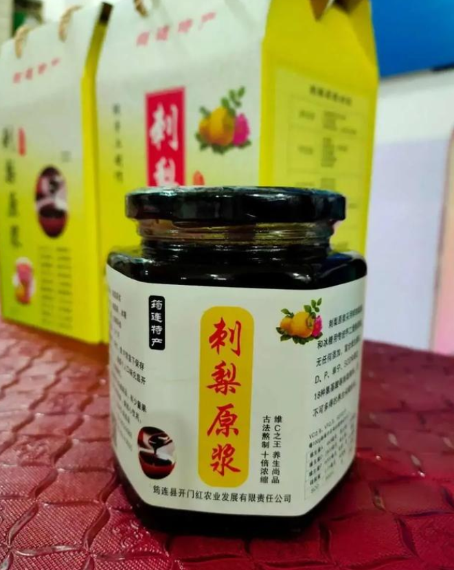 刺梨產(chǎn)業(yè)商機(jī)大！筠連沐愛鎮(zhèn)發(fā)展刺梨產(chǎn)業(yè)信心滿滿