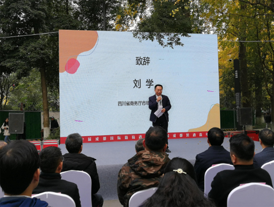 第12屆成都國際葡萄酒節(jié)暨首屆成都果酒嘉年華在成都開幕